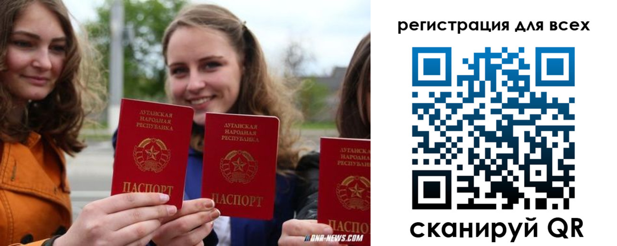 где прописаться в Перми
