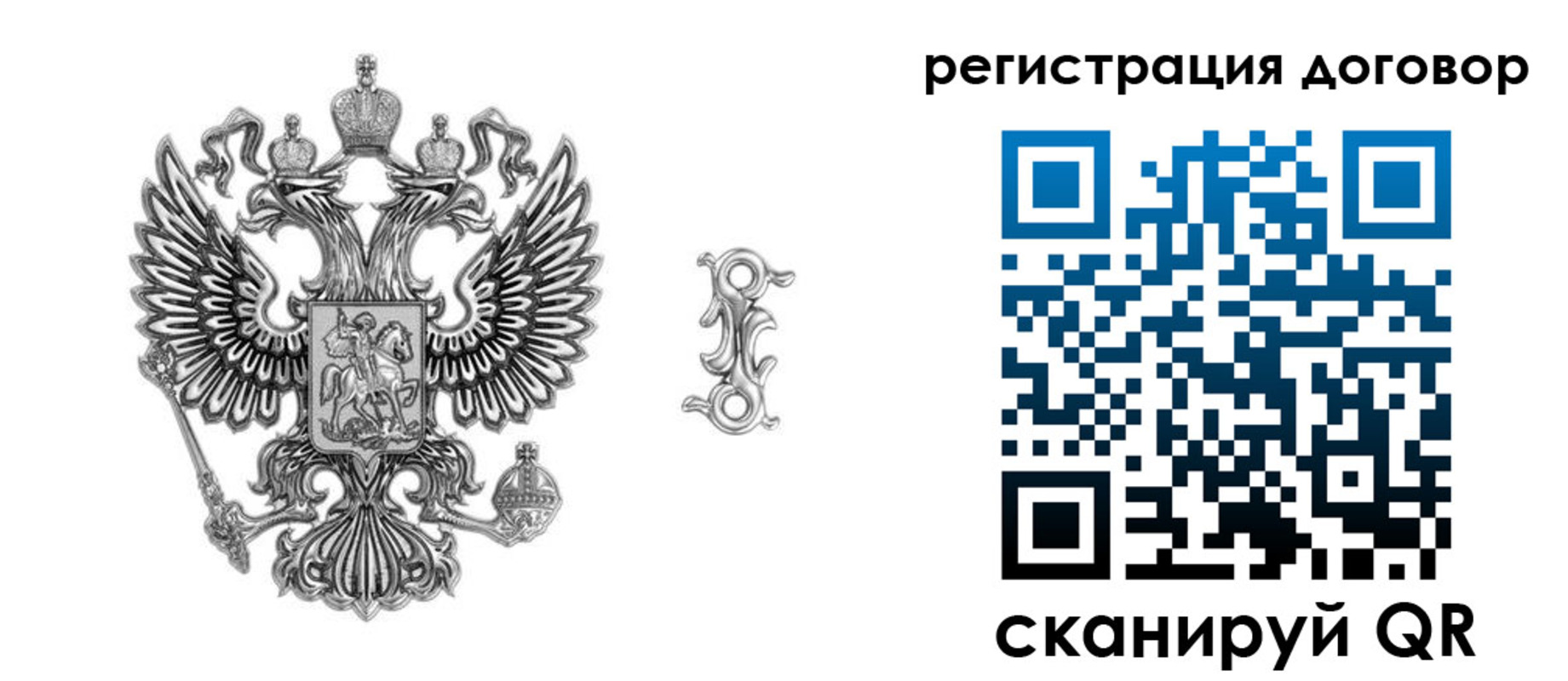 прописка для кредита в Перми