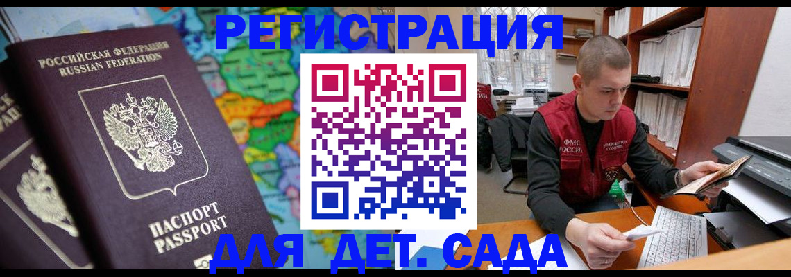 временная регистрация адрес в Перми